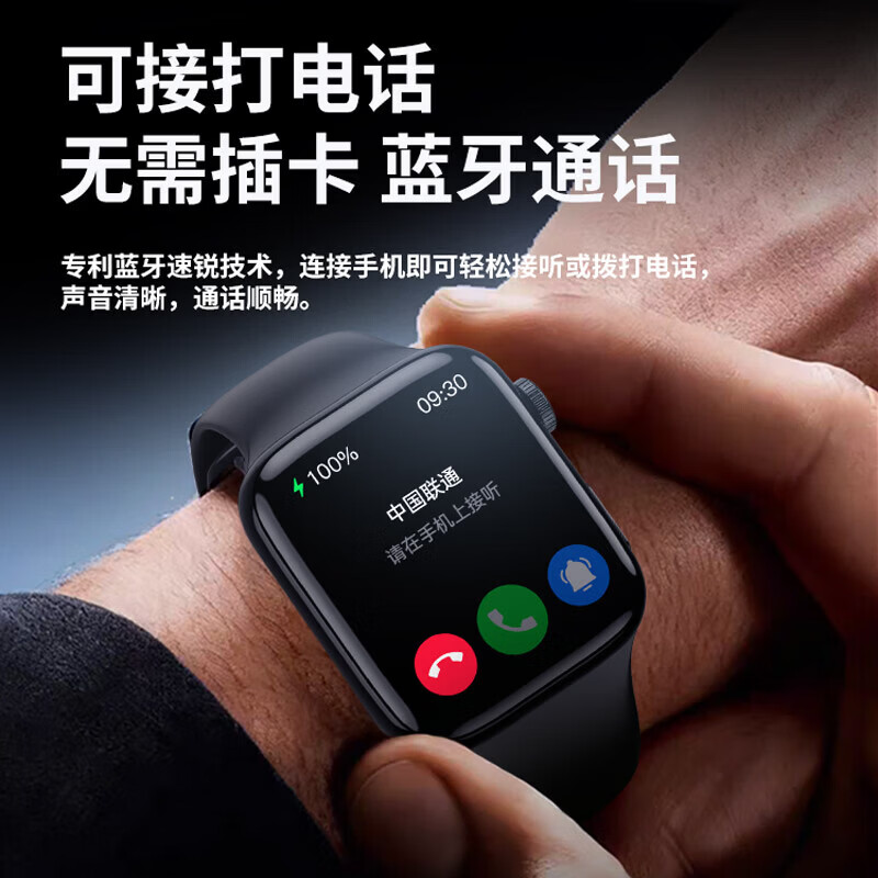 蓝眼博士鸿蒙华为机适用无创血糖血压监测手表测心率血氧血脂尿酸动态免扎针仪器智能健康一体机运动手环 旗舰白【NFC门禁离线支付+血糖血压风险评估】