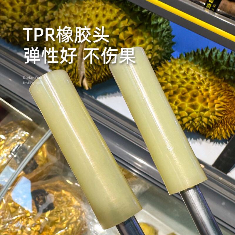 榴莲开口器新款敲棒敲棍工具夹子敲棍验果棒 榴莲验果棒*10