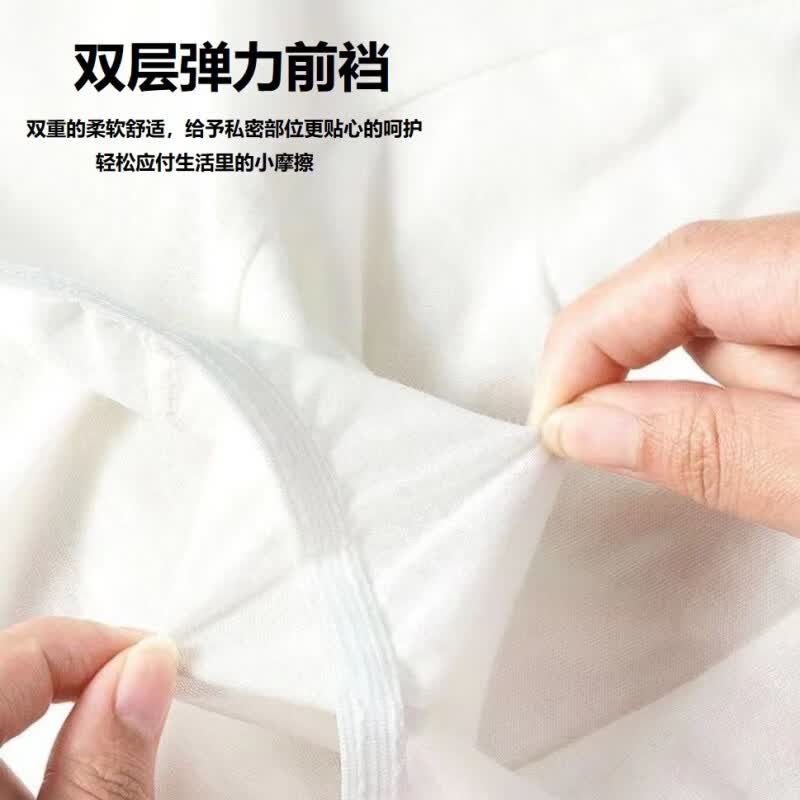 迦图鲮一次性内裤男士免洗平角内裤旅行日抛便携独立装出差五一旅游 男三角竹纤白色【四条装】 5XL码【建议190-210斤】