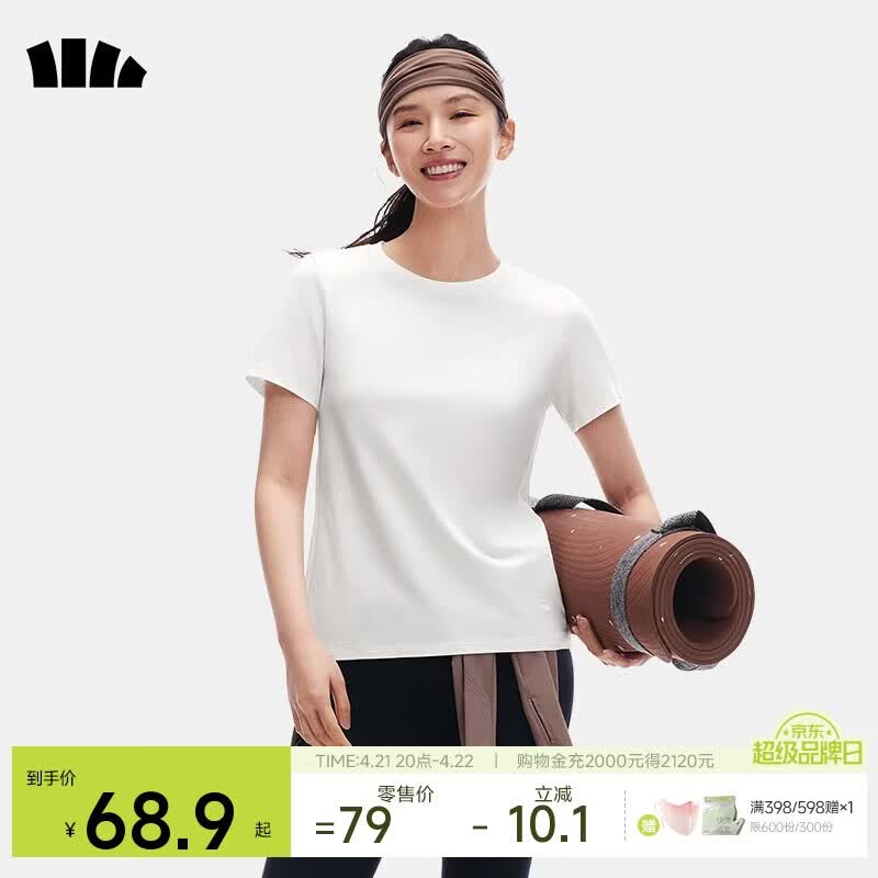 蕉下（beneunder）t恤女短袖正肩打底衫棉吸汗春装内搭高档百搭CT005霜奶白M