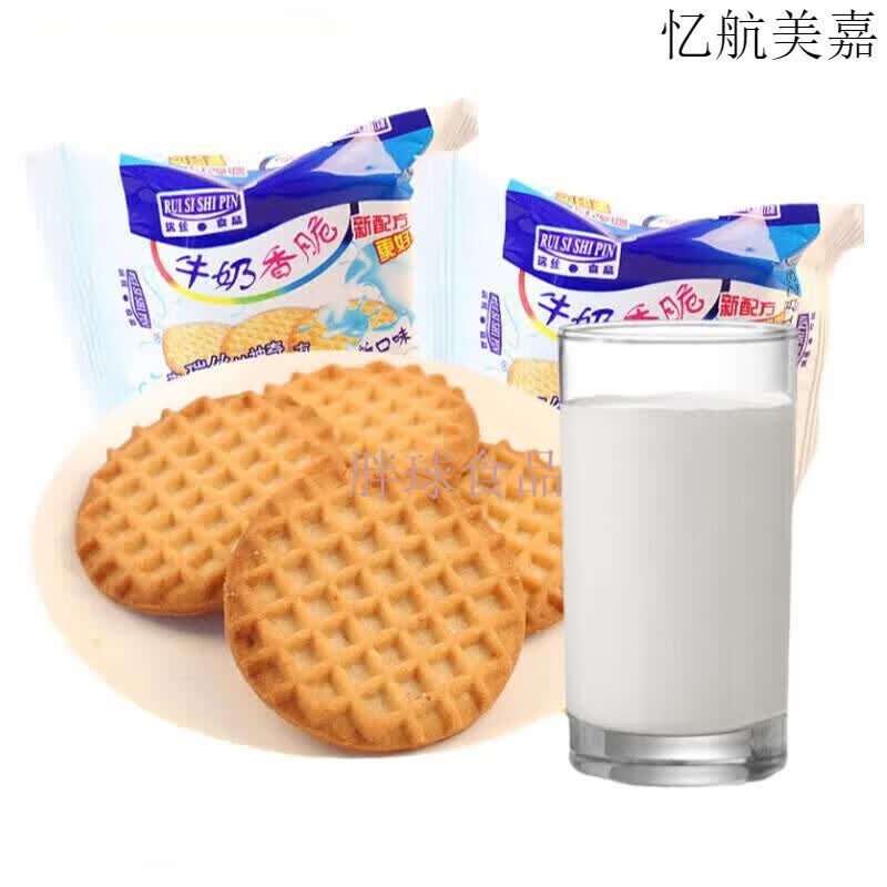 达能优冠牛奶饼干 牛奶香脆饼干营养早餐原味香浓整箱批发 (约44 (约44包) 1kg
