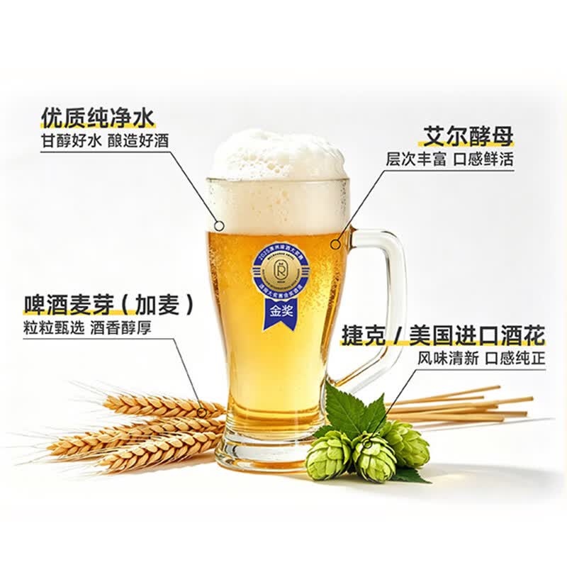 BL步步高青柚小麦啤酒果啤精酿啤酒1L装整箱大瓶果味德式清爽鲜啤 1L 4瓶 组合装