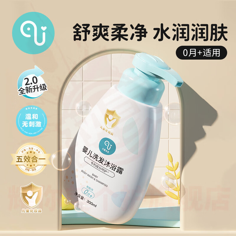 鹿角卉婴坊小窝洗发水控油去屑止痒蓬松清爽头皮不干燥顺滑持久留香 5瓶【控油不干】巩固装 官方直售