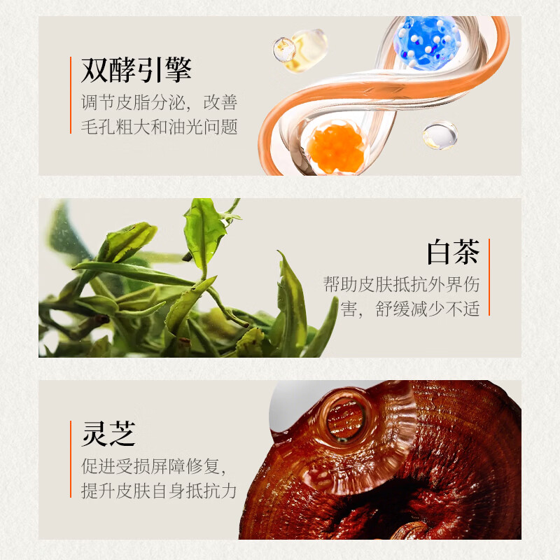 韩伦美羽白茶灵芝双酵洁颜蜜洗面奶保湿温和控油清洁洁面乳抗皱紧致女正品 2瓶 130ml