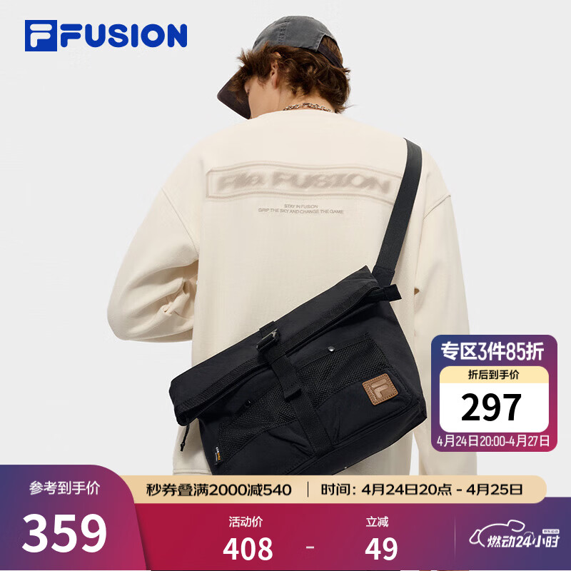 FILA FUSION斐乐包包情侣款挎包2026春季新款邮差包单肩包斜挎包 深黑-BK XS
