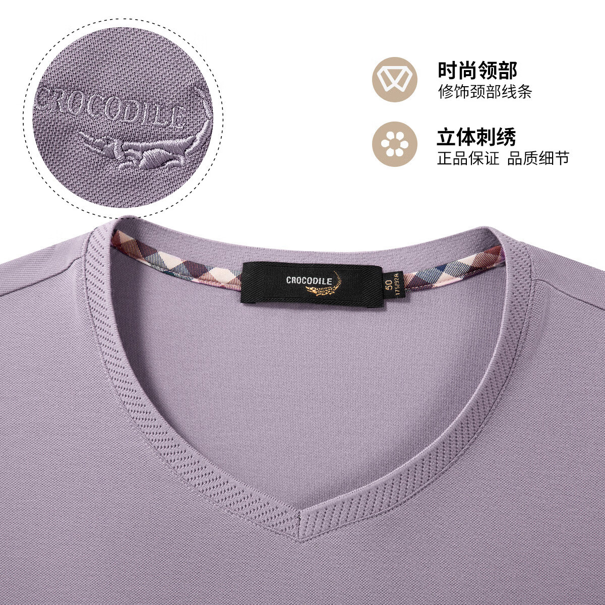 鳄鱼恤(CROCODILE)短袖t恤男夏季高端含桑蚕丝v领半袖男装衣服男 灰玫粉 S (46)