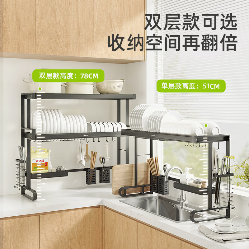 ecoco水槽置物架厨房不锈钢多功能碗碟沥水架大容量水槽边收纳架沥水篮 【86CM单层-奶油色】刀架+砧板架+筷筒+洁具篮+挂钩*6