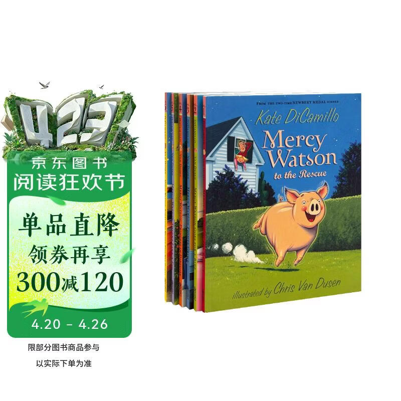 小猪梅西桥梁书（6册）Adventures of Porcine Wonder Kate DiCamillo  全彩插图绘本故事读物 章节桥梁书3-6岁 进口原版 英文书