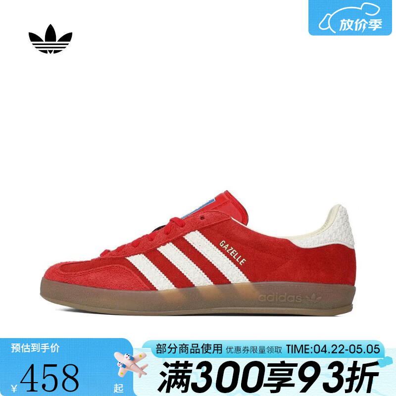 阿迪达斯（adidas）三叶草中性GAZELLE INDOORORI-CLASSIC运动休闲鞋IF1808 IF1808 37