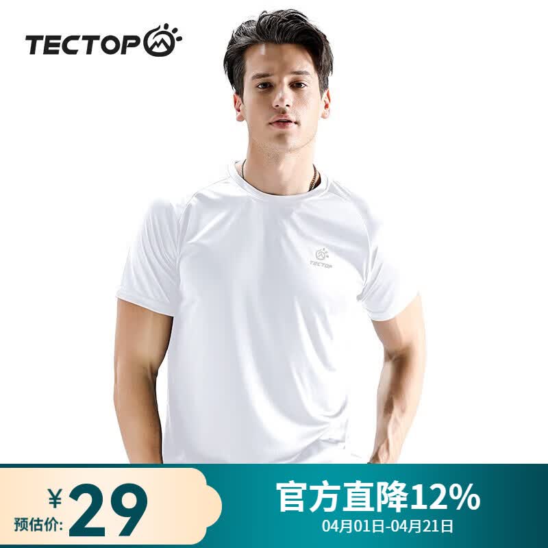 探拓速干T恤任选2件45元，折后仅22.5元/件