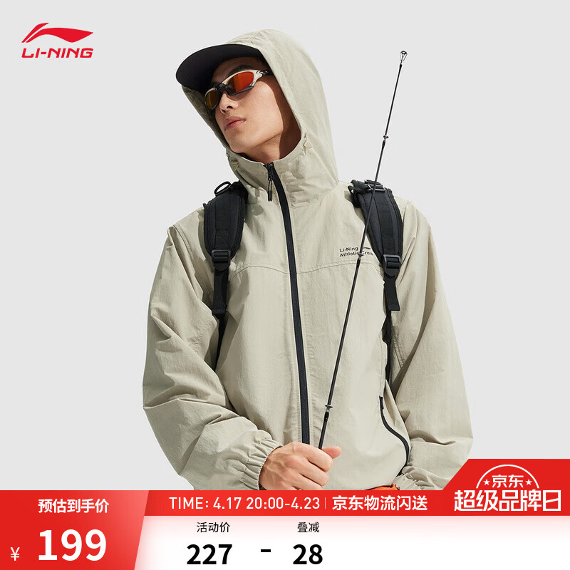 李宁荷叶防护风衣丨通勤运动风衣软壳男女款防泼水透气连帽夹克外套 【户外防护】溶石灰457-1 XL (男180)