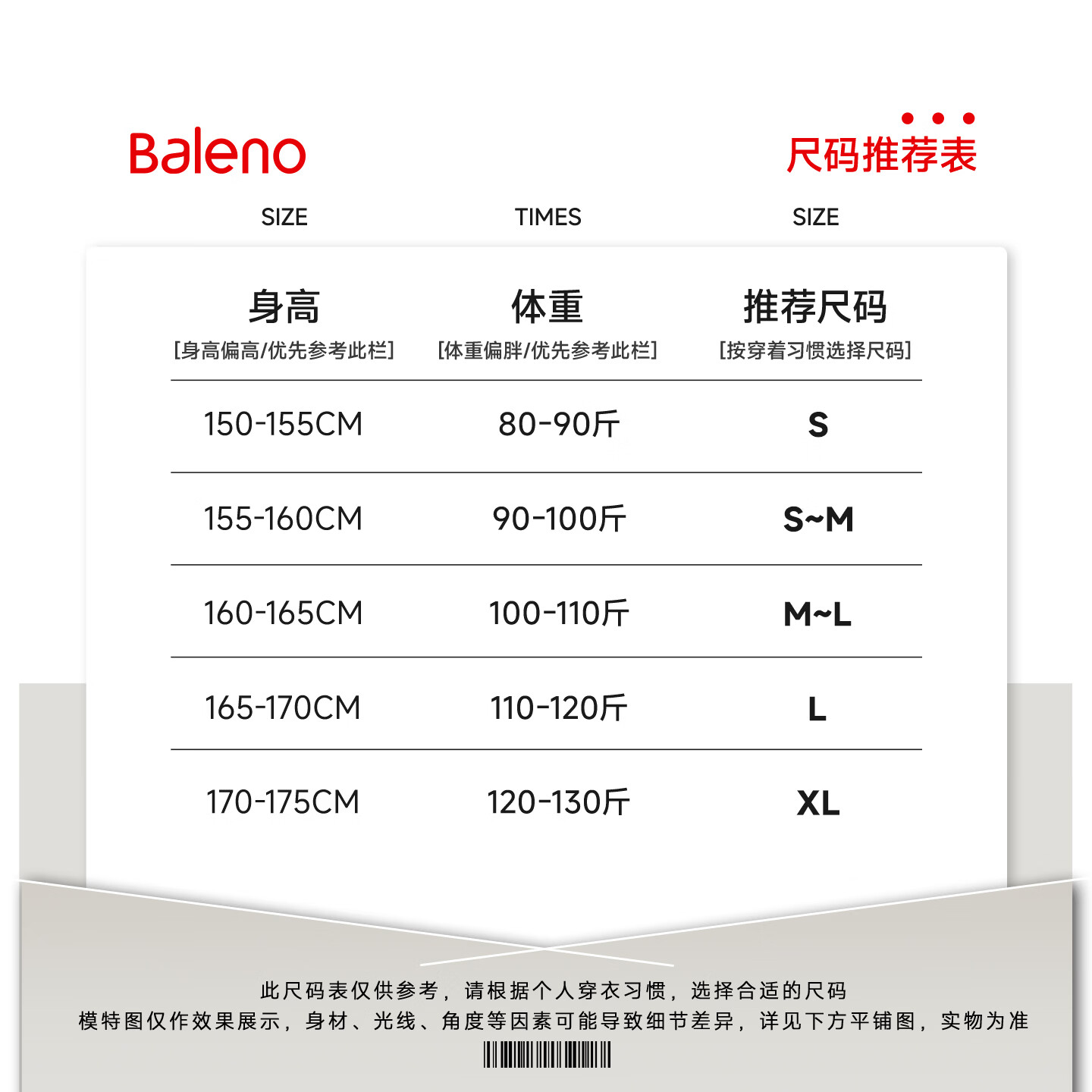 班尼路（Baleno）珠地POLO短袖T恤蛋糕长裙套装女夏季女装新款潮流时尚休闲两件套 黑#纯色+黑#纯色 L
