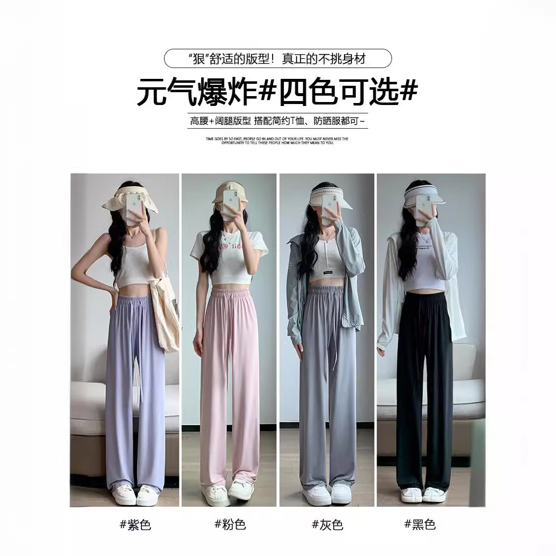 CKRYZ冰丝防晒裤女夏季薄款高腰垂感阔腿裤直筒裤休闲长裤显瘦气质通勤 粉色 均码 （建议(80-150斤)