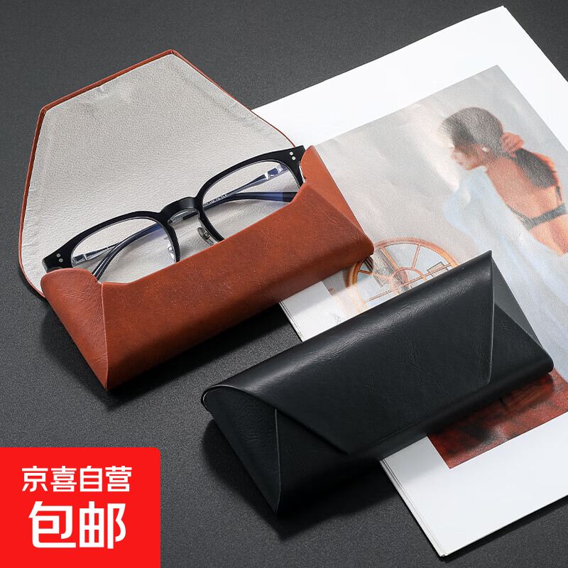 眼镜盒女便携复古百搭近视眼睛框架学生男墨镜收纳盒子闭合高级感 J65黑色【送镜布】