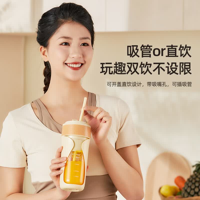 苏泊尔(SUPOR)同款榨汁机便携式家用多功能破壁机 水果小型榨汁机电动婴儿辅食机小型搅拌研磨机 【品质款】随行榨汁杯