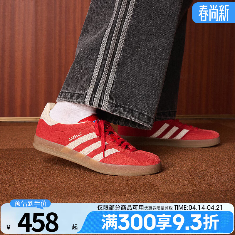 阿迪达斯（adidas）三叶草男女鞋GAZELLE INDOOR百搭德训鞋运动休闲鞋IF1808 IF1808 37