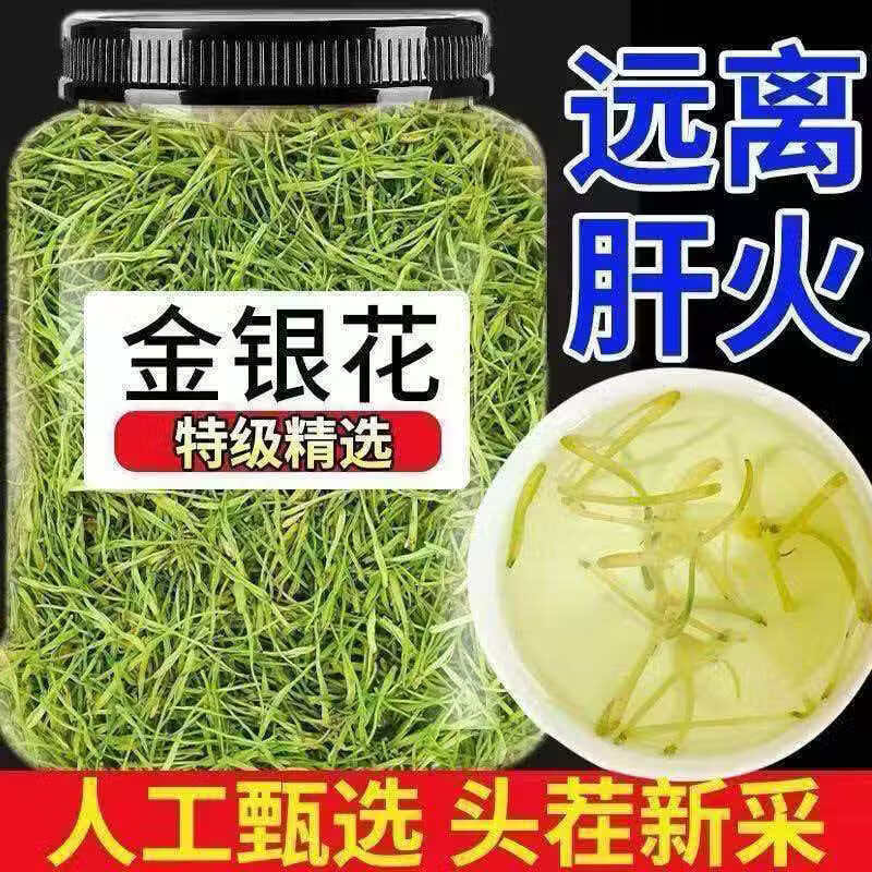 同仁堂特级金银花中药材清火降火正宗金银花无硫熏野生养生花茶金银 有机绿色金银花含罐140g*1 140g*4罐 金银花、肌醇、鞣质