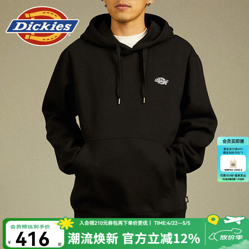 Dickies美式连帽卫衣秋冬加绒时尚休闲男女同款纯色上衣保暖外套DK012293 针织黑 L