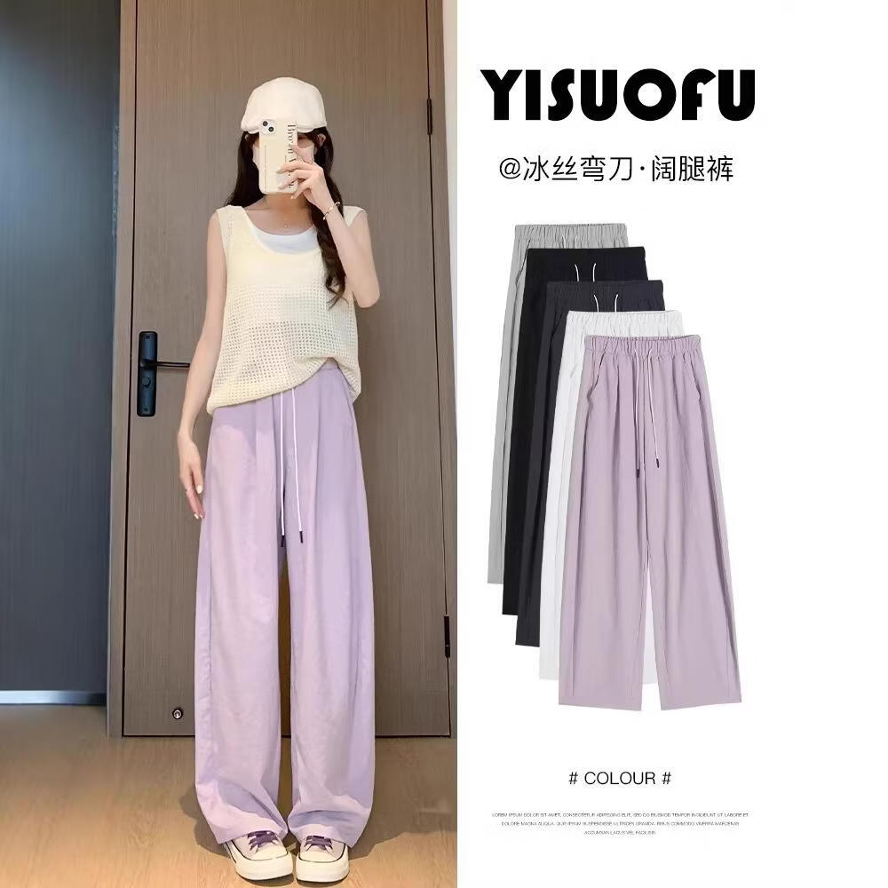 BURQAMARCH冰丝弯刀裤速干奶芙阔腿裤女夏季薄款小个子垂感宽松山本镰刀裤子 灰色（常规款) L 【适合110-125斤】