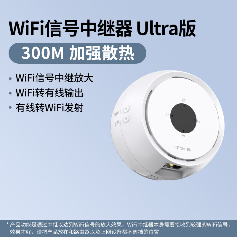 ?网络拯救者神价｜49.9直降25元！三合一穿墙王，全屋信号满格神器～中小户型租房党必入！