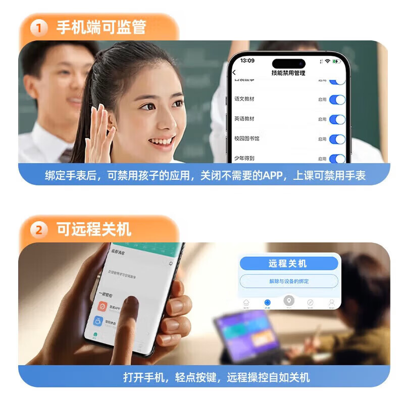 小天才酷学2026新款智能儿童电话表手定位学生初中生可插卡全网通防水定位 续航版【黑】定位+视频+微信支付+无游戏