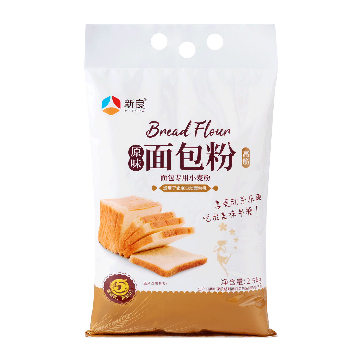新良原味面包粉5斤装 高筋面粉 烘焙原料 面包机专用小麦粉