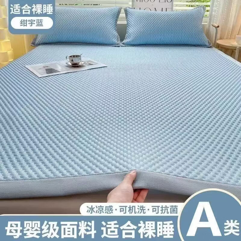 朴顿庄园夏季冰丝凉席豆豆席床铺款折叠宿舍学生单人可折叠机洗软席子家用 清爽绿 90*200