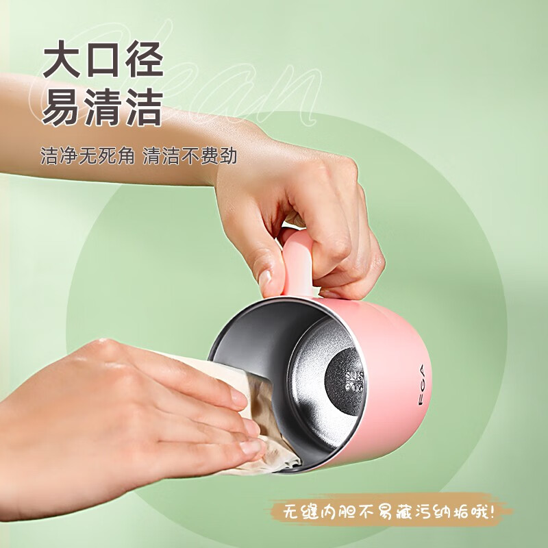 富光不锈钢保温杯马克水杯子大容量办公泡茶咖啡男女士便携简约带盖 白色420ml