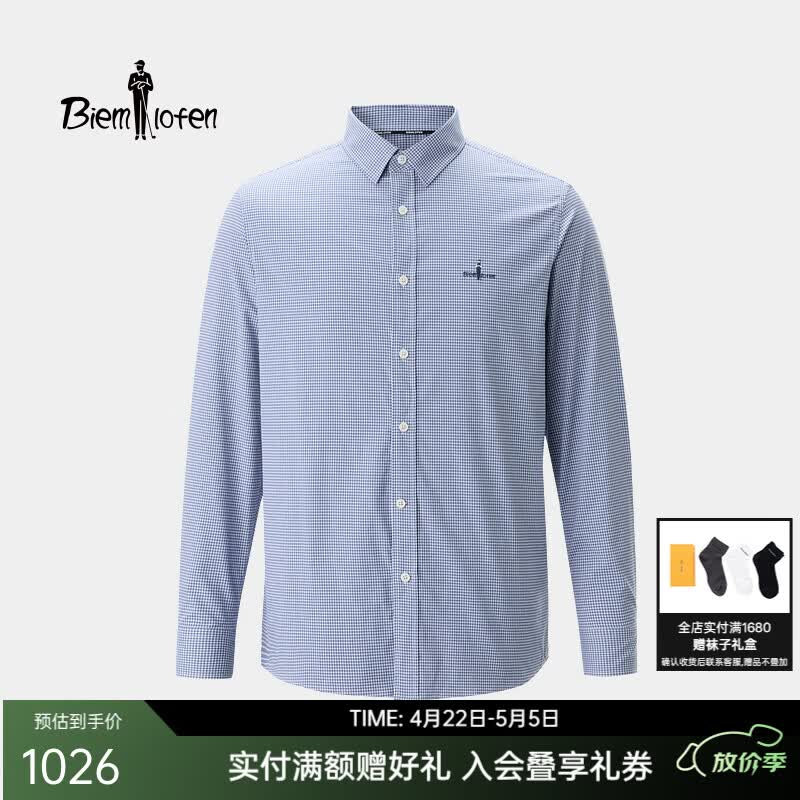 比音勒芬【四面弹】2026春夏新款男士休闲通勤格纹长袖衬衫舒弹挺括易打理 45天蓝色 XL （110）