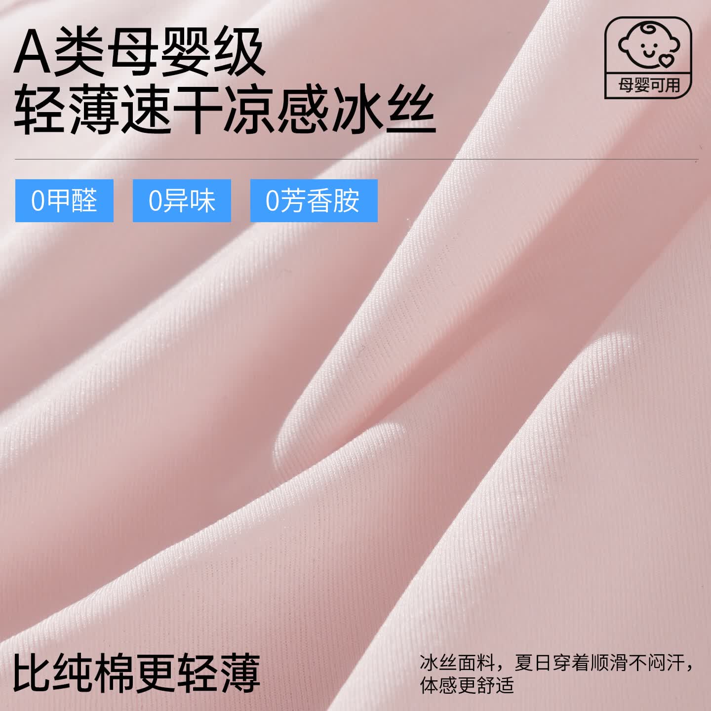 樱姿娜优选【6条装】轻薄无痕A类冰丝内裤女除臭10A抗菌聚乳酸棉裆三角 【升级版-6条礼盒装】浅粉+天蓝+香槟+黑色+浅绿+肤色 L 中腰(80斤-120斤内可穿)