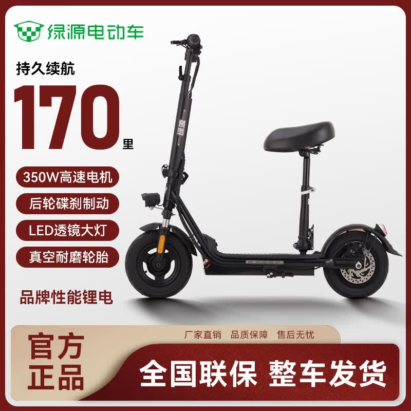 ���ڲ�������Դ�綯���峵���˿��۵�����С�ͱ�Я�����۵����峵����̤�峵﮵��ѧ�������� ��ɫ-���۵�F 36V22A﮵��-����40-50����F 1400Ԫ