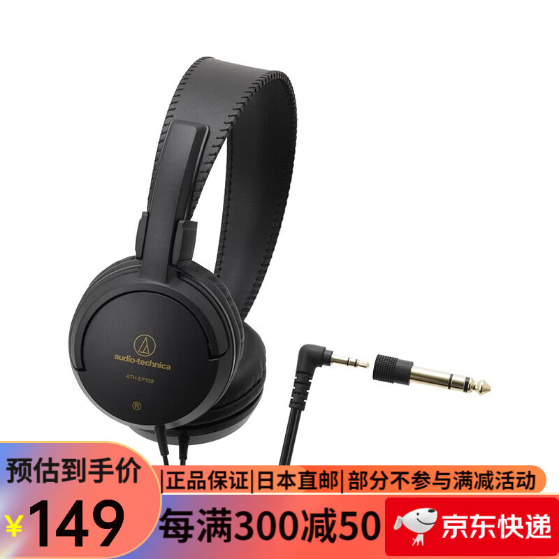 �����Ǽ������� ����ʽ���߶���֧������ʹ�� �����豸 ��������ATH-EP100�ܱ�ʽ 129Ԫ