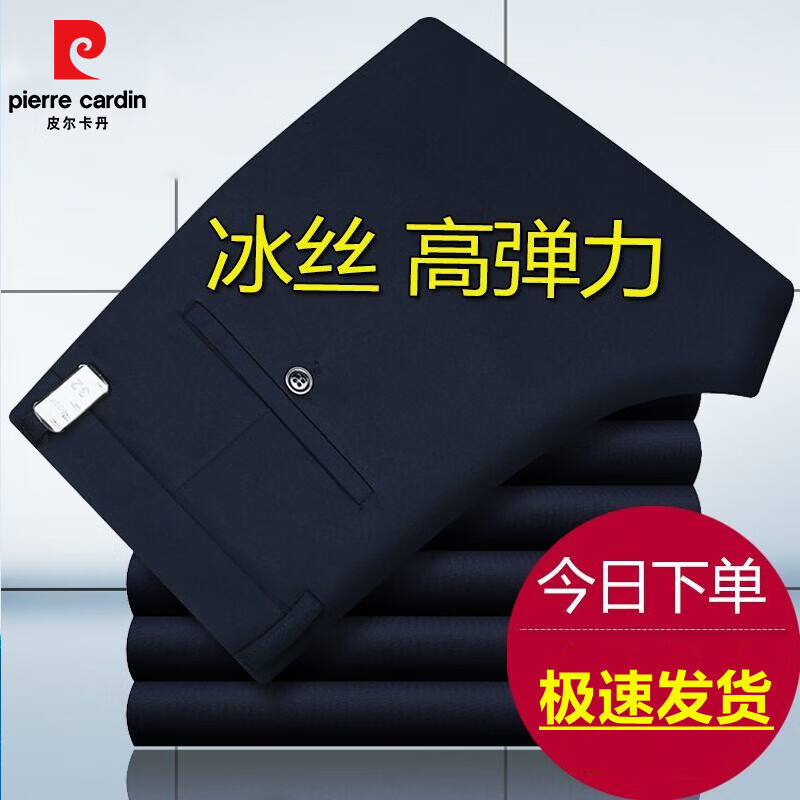 Ƥ��������pierre cardin�� ��ʿ��˿������������    49.9Ԫ