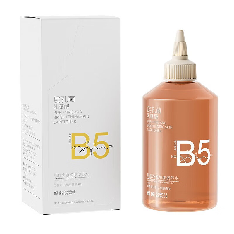 层孔菌乳糖酸毛孔净透B5调养精华水保湿舒缓粗糙闭口粉刺 300ml*1瓶