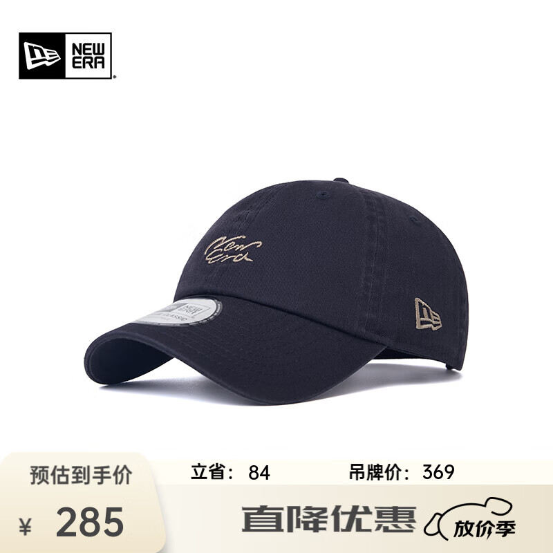 NEW ERA纽亦华棒球帽秋冬男女手写LOGO刺绣软顶弯檐帽 14444929-藏青色 OSFM（56-62CM）