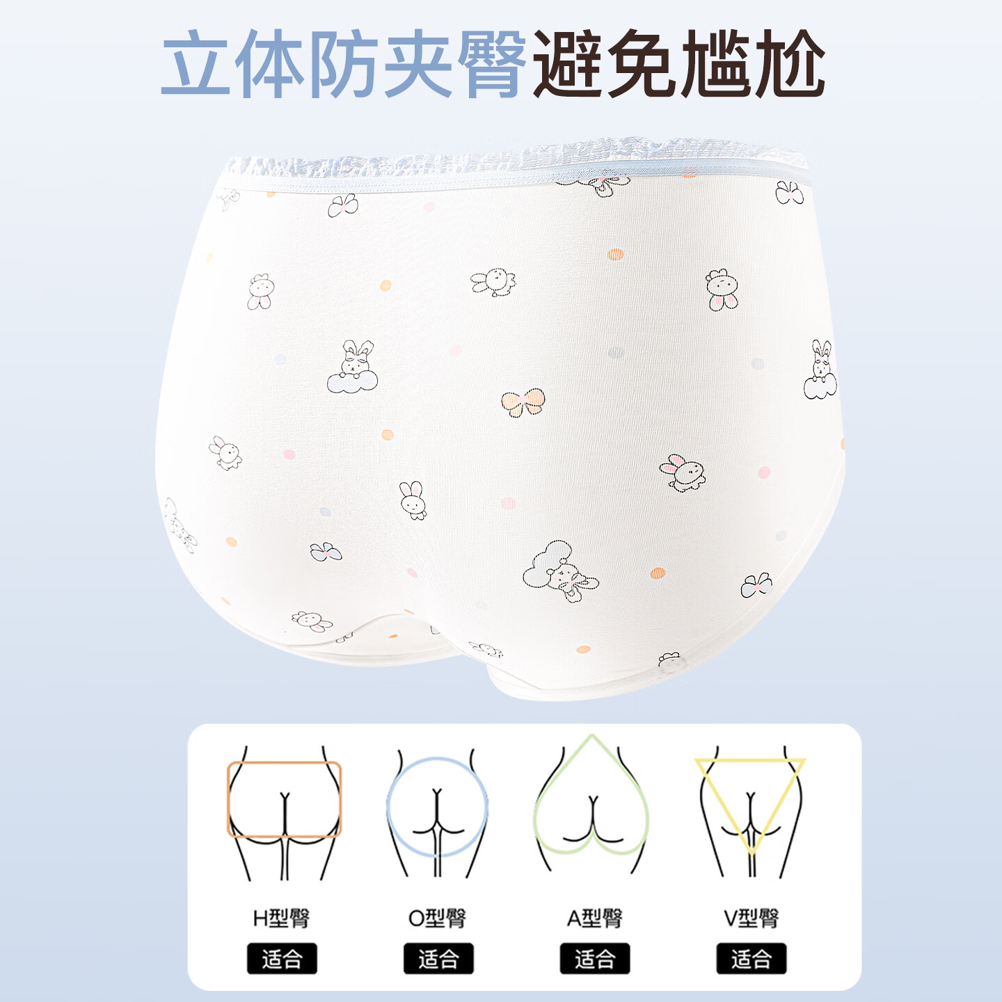 芬腾可安(FENTENGCARE)内裤女纯棉裆抗菌透气日系卡通可爱少女生夏季三角裤独立密封包装 绿色/紫色/粉色 【独立密封包装】 3条 XL 105-135斤