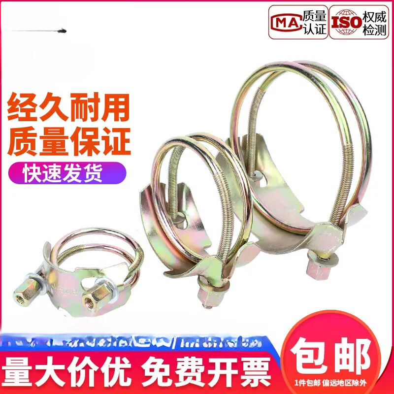 强力镀锌老虎夹卡箍水泵加强型双钢丝喉箍重型管箍铁强型胶管抱箍 1寸内径33mm(5个)