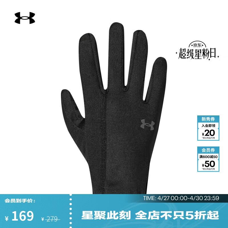 安德玛（Under Armour）UA春夏Storm Liner女子跑步运动手套1377511 黑色001 L