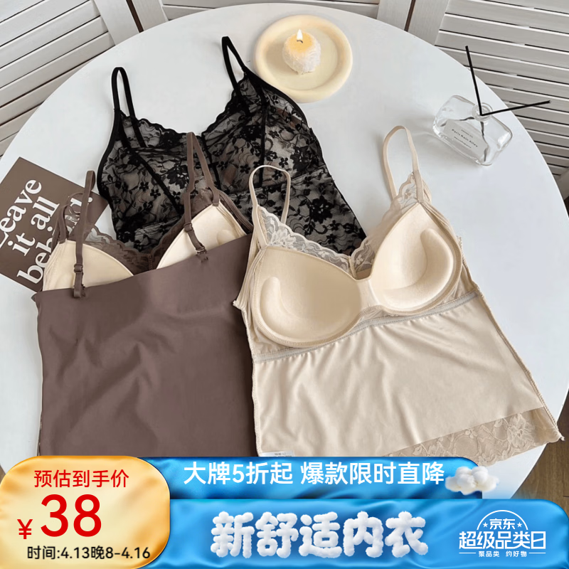 俞兆林（YUZHAOLIN）V领性感蕾丝吊带背心带胸垫女内搭外穿显瘦透肉波浪辣妹美背 D838【黑色】 均码 （85-110斤）