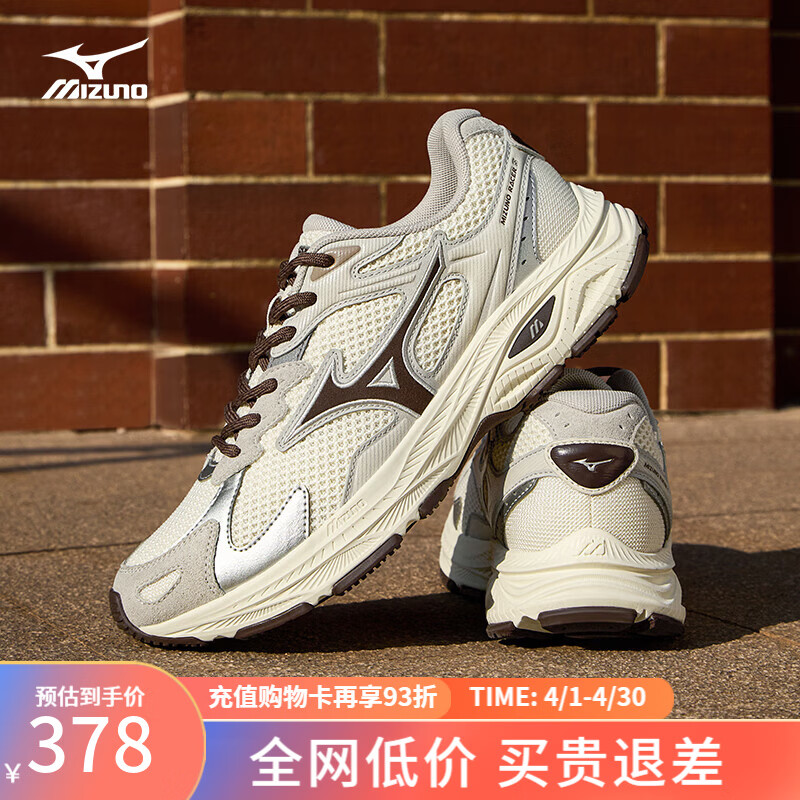 美津浓（MIZUNO）RACER S 软底轻便运动跑步鞋男女同款缓震透气休闲慢跑鞋 10/慕斯棕 42.5 (275mm)