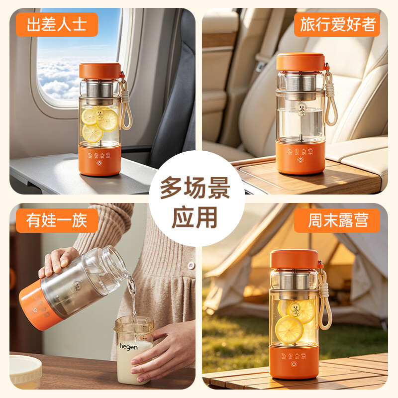 SUOBQ苏泊电热杯热水壶双层加厚玻璃防烫出差便携热水杯迷你养生壶养生杯恒温杯大容量办公室煮茶带滤网 0.45L 橙色电热杯