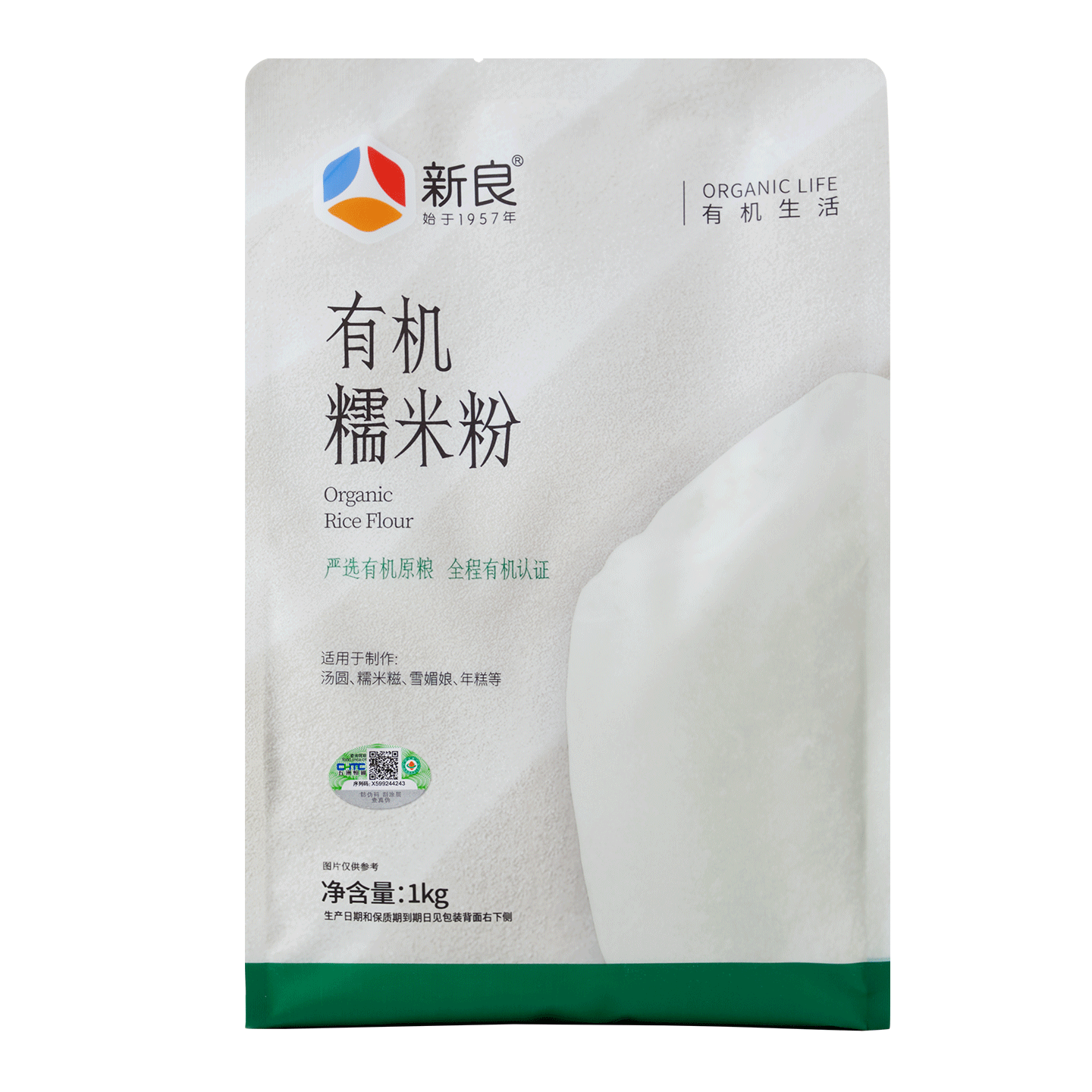 新良有機(jī)糯米粉2斤裝 粗糧雜糧面粉 麻團(tuán)湯圓糍粑冰皮月餅?zāi)旮夥?></div>
                                <div   id=
