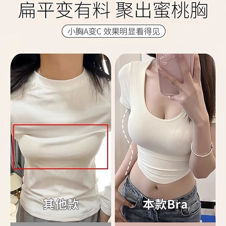 圆圆胸内衣女聚拢小胸显大外扩漫画胸罩加厚半杯性感无痕文胸套装 黑色 M 34/75AB