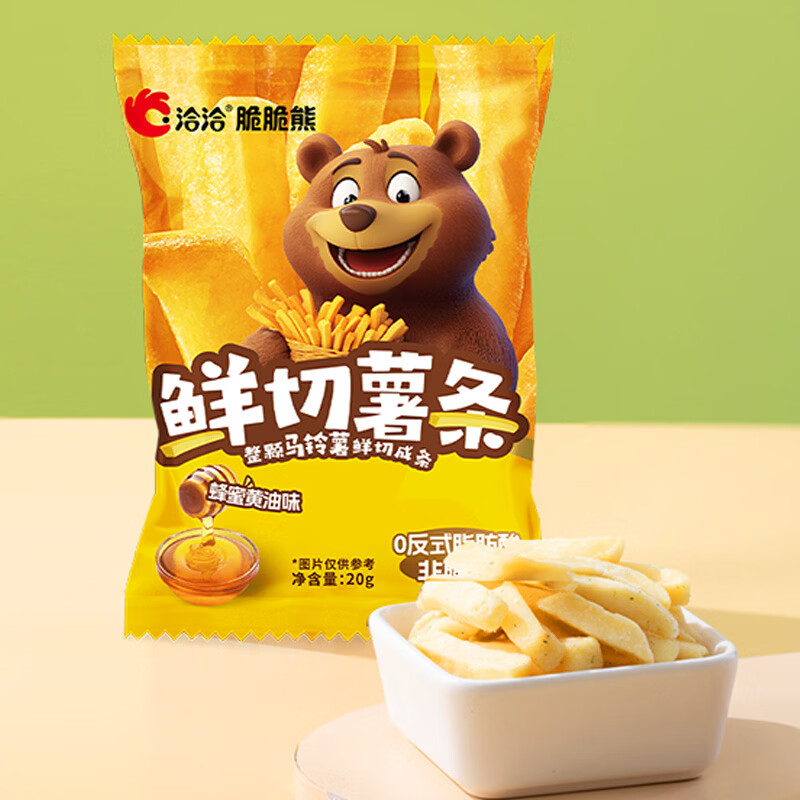 洽洽 【21元任选15件】喀吱脆薯片35g薯脆条咔吱脆非油炸休闲零食 鲜切薯条蜂蜜黄油味20g