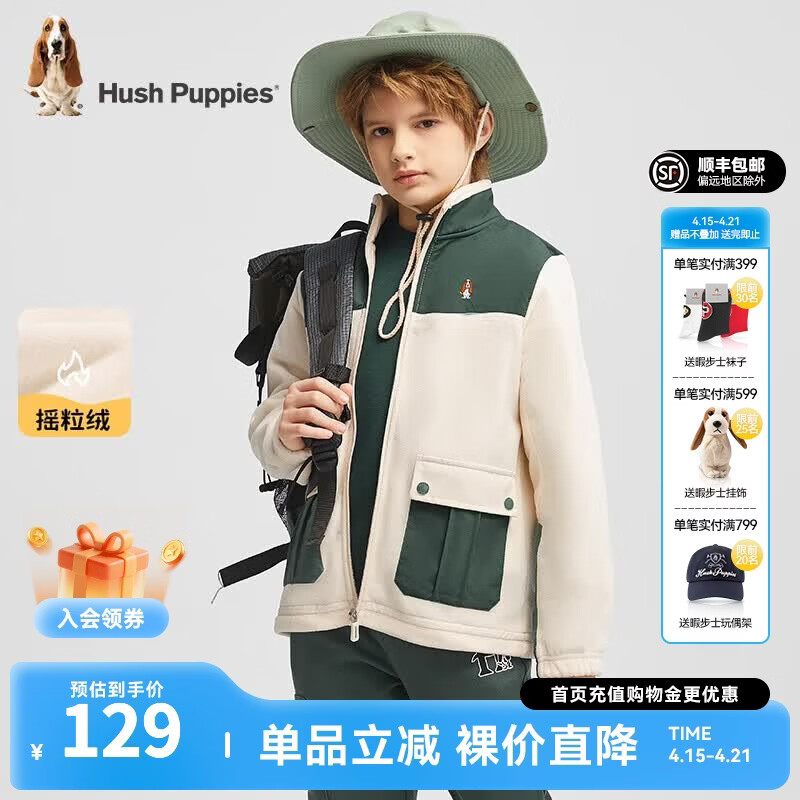 暇步士（Hush Puppies）【经典款】童装儿童男女童秋简约时尚拼色青春感针织外套 暗草绿 170