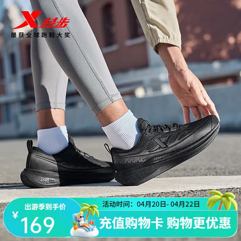 特步（XTEP）行云FW跑步鞋男冬季新款保暖运动鞋革面防泼水休闲通勤男鞋 黑 42