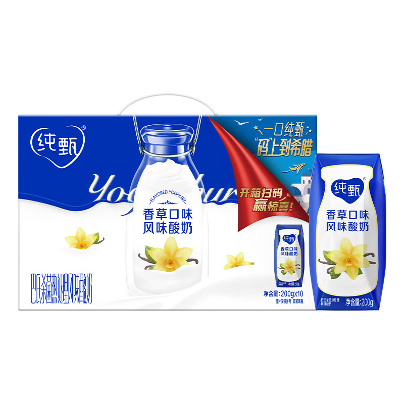 蒙牛纯甄「香草味」风味酸奶200g*10盒 整箱礼盒装 送礼礼盒