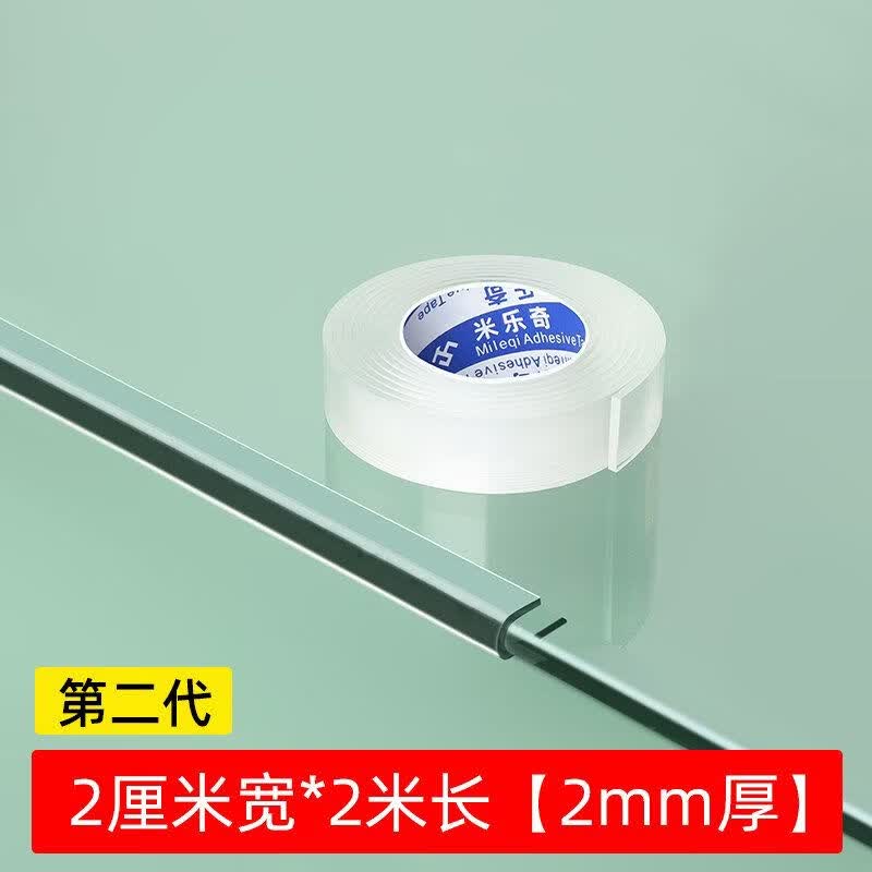 山头林村卫生间门防水包边门角包边木门防水厕所保护套卫生间门脚垫防撞铝 第二代 2厘米宽*2米长【2mm厚】