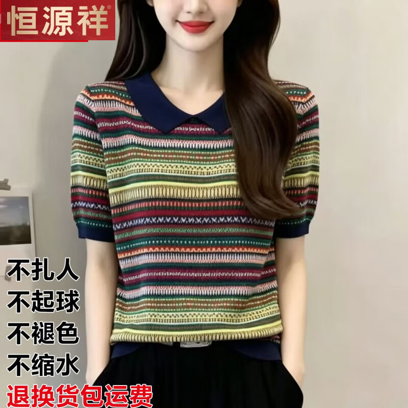 恒源祥翻领费尔岛桑蚕丝条纹短袖针织衫女夏季新款提花T恤薄上衣 绿色 4XL 适合150-175斤
