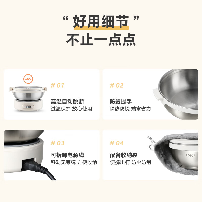 LOTOR便携式电煮锅折叠锅出差露营旅行锅迷你小型分体式电火锅宿舍泡面锅煮面锅多功能小电锅 1.2L 哑光银【升级0涂层】